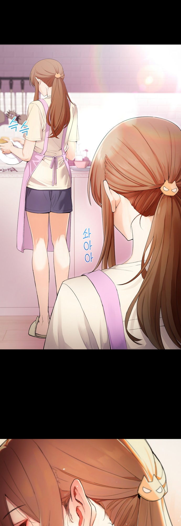 We Are Not Dating!! Chapter 21 Image 4