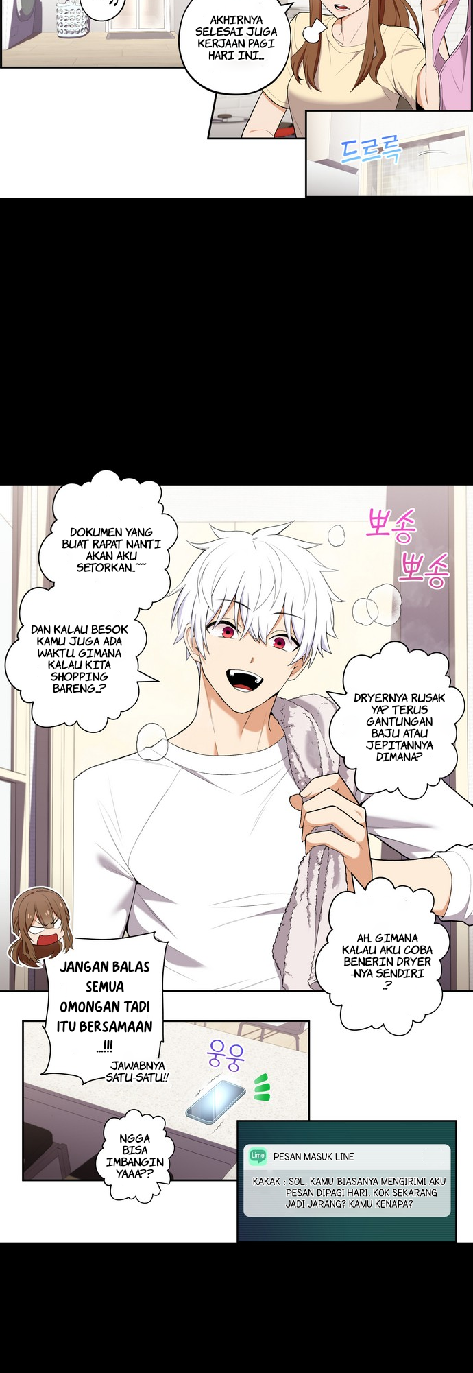 We Are Not Dating!! Chapter 21 Image 6