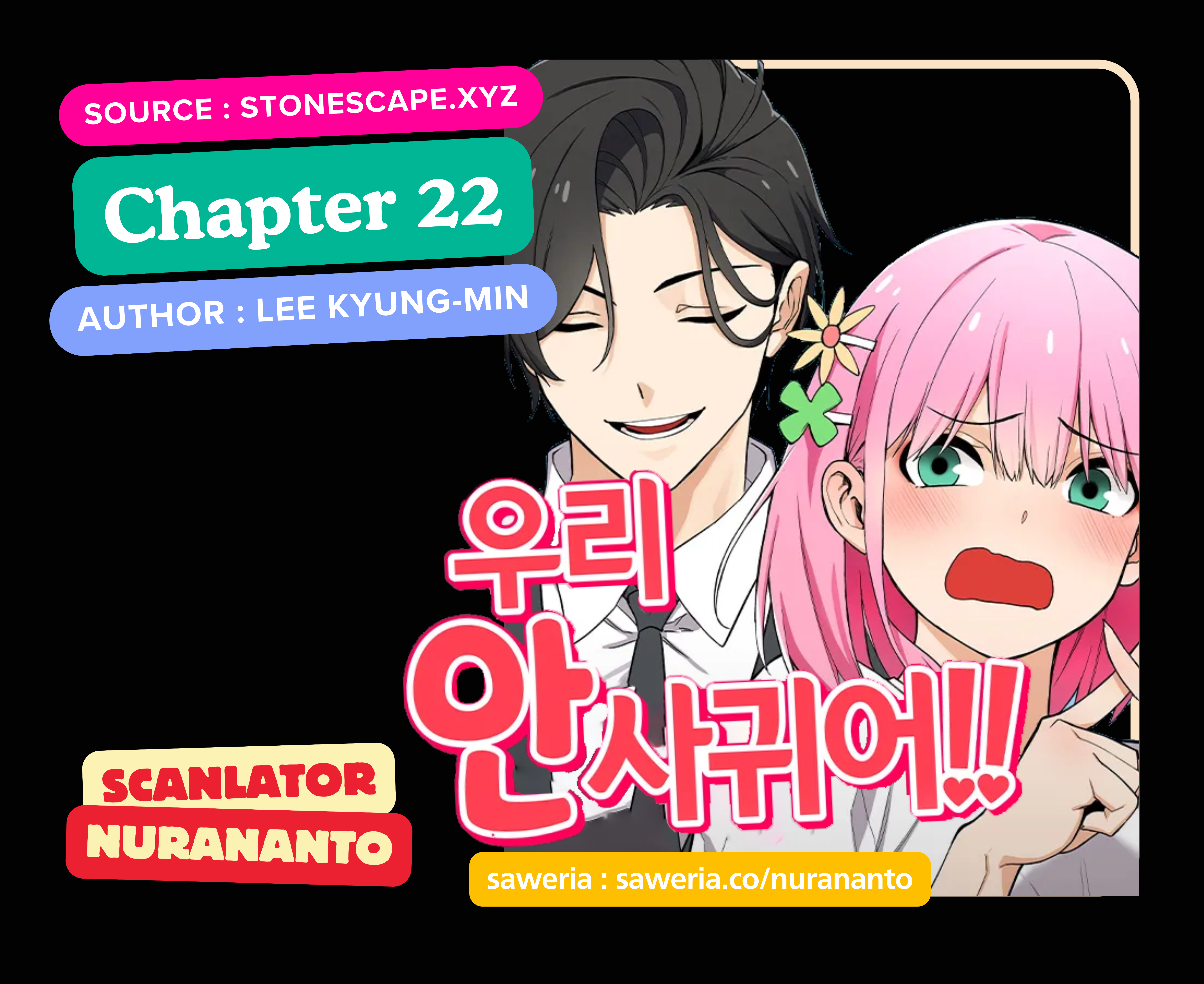 We Are Not Dating!! Chapter 22 Image 0