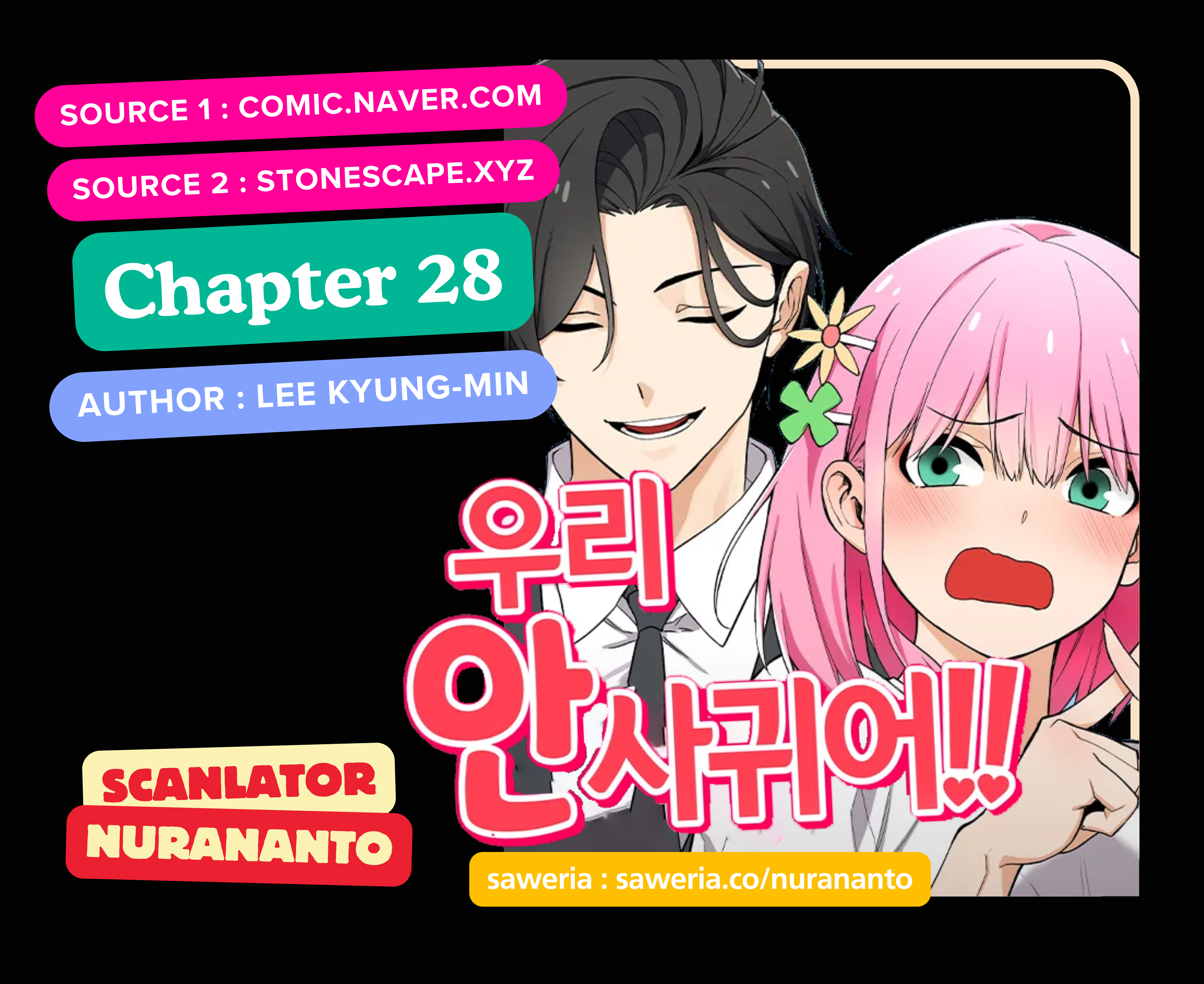We Are Not Dating!! Chapter 28 Image 0
