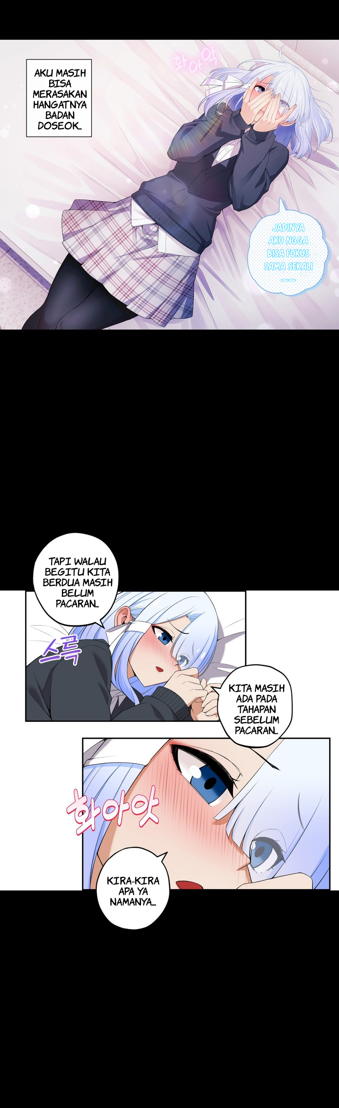 We Are Not Dating!! Chapter 32 Image 5
