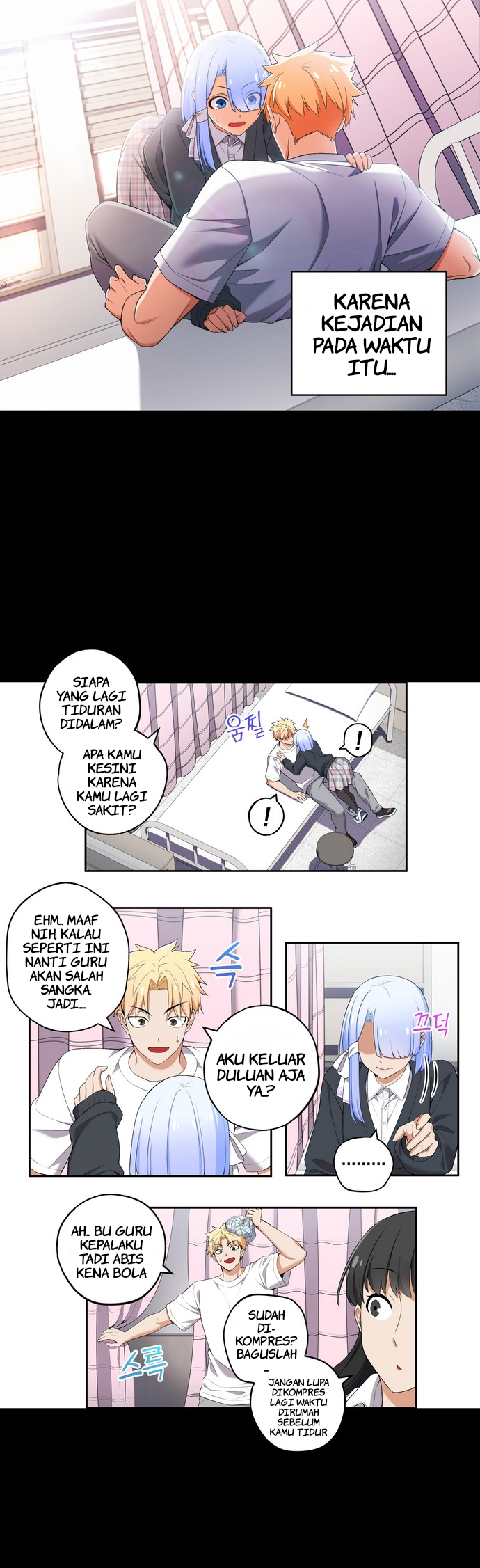 We Are Not Dating!! Chapter 33 Image 2