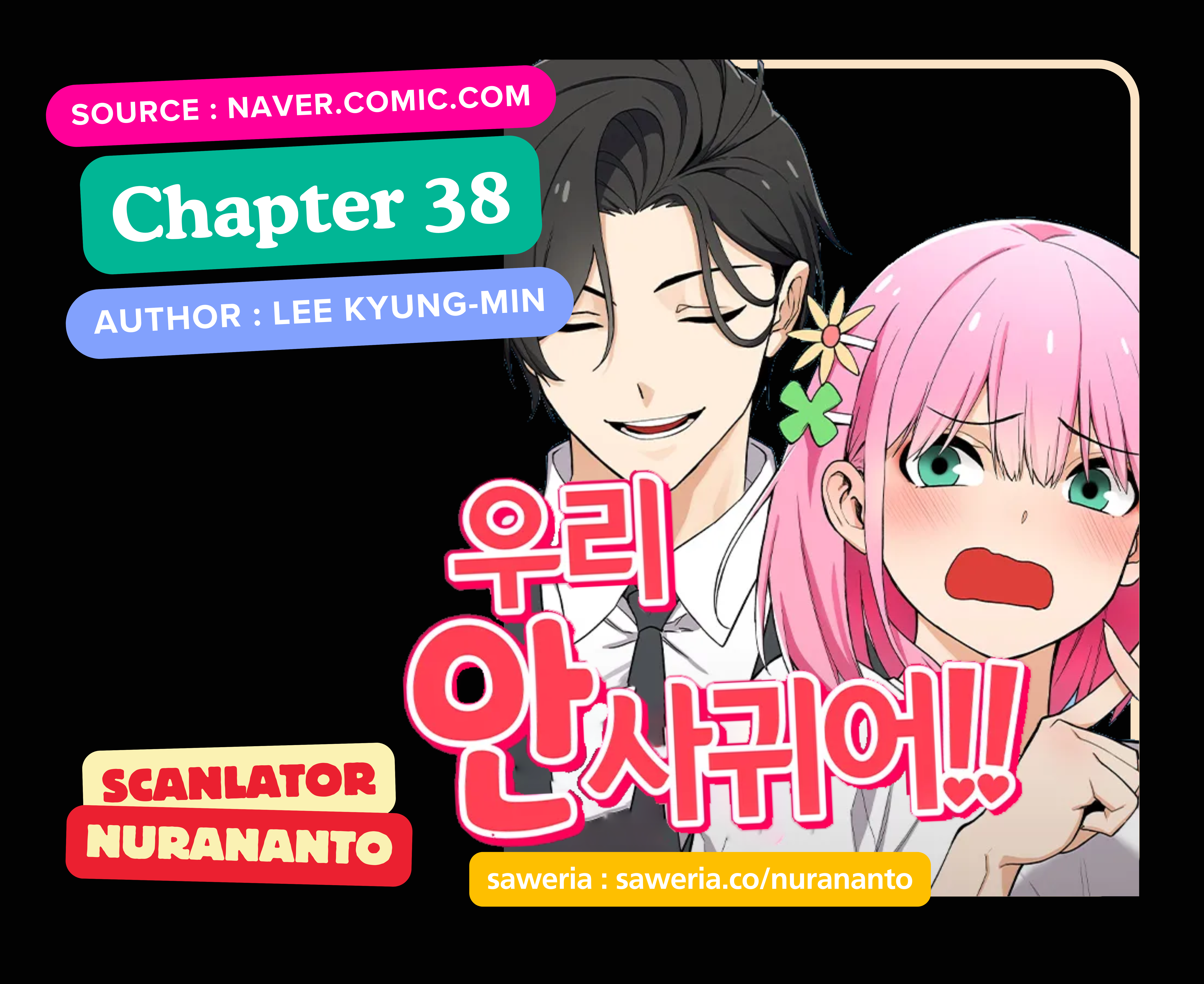 We Are Not Dating!! Chapter 38 Image 0