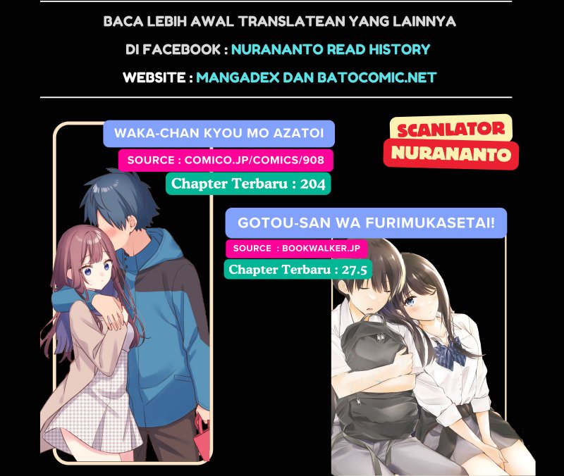We Are Not Dating!! Chapter 92 Image 2