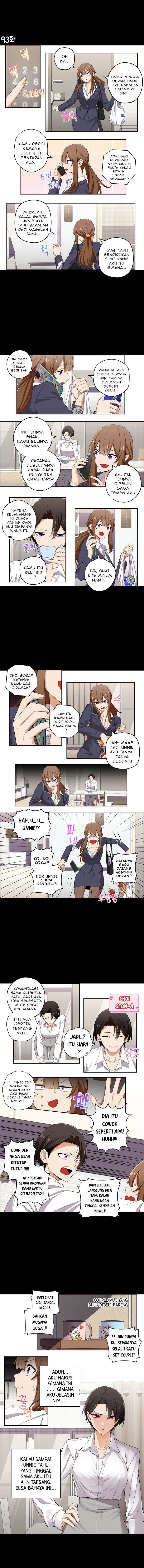 We Are Not Dating!! Chapter 93 Image 1