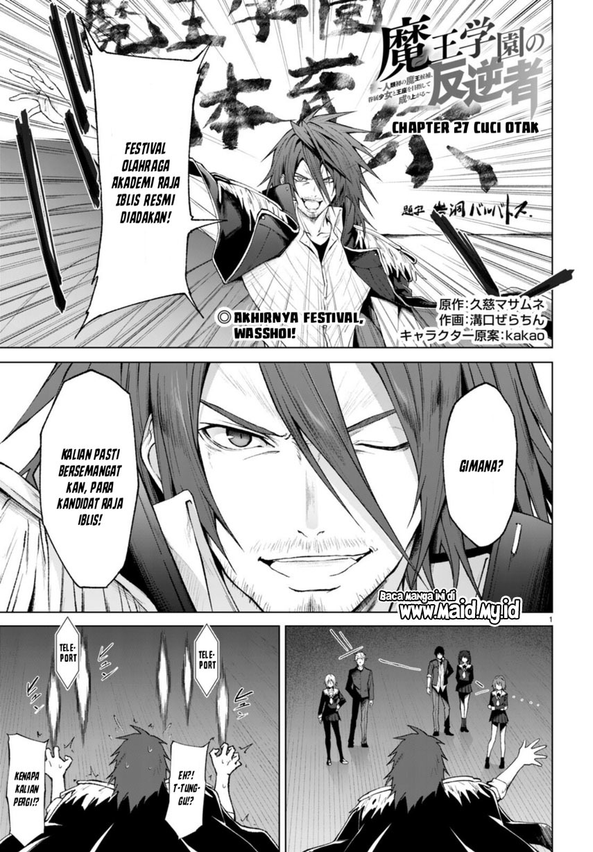 Maou Gakuen no Hangyakusha Chapter 27 Image 2