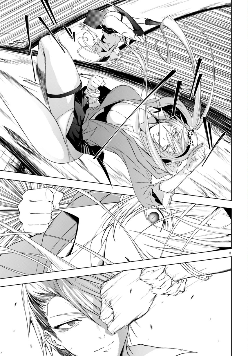 Maou Gakuen no Hangyakusha Chapter 28 Image 4