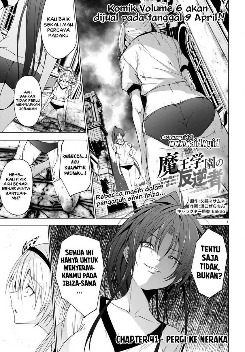 Maou Gakuen no Hangyakusha Chapter 41 Image 2