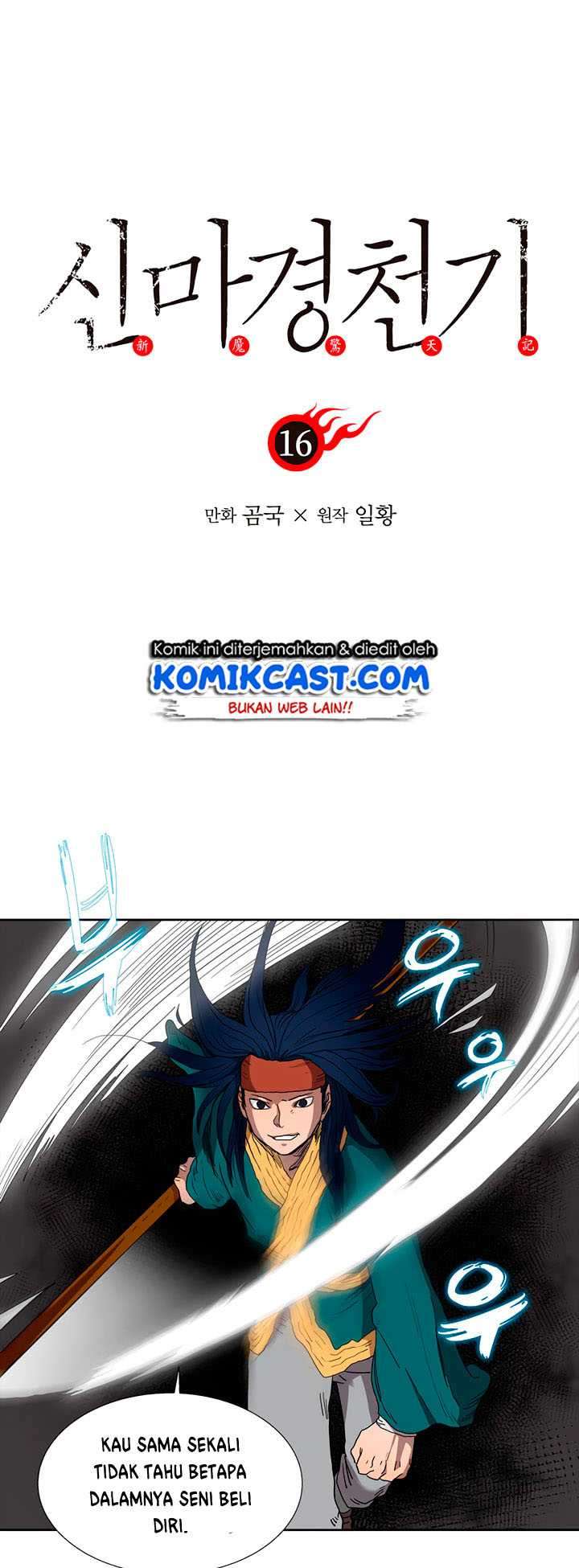 Chronicles of Heavenly Demon Chapter 16 Image 3