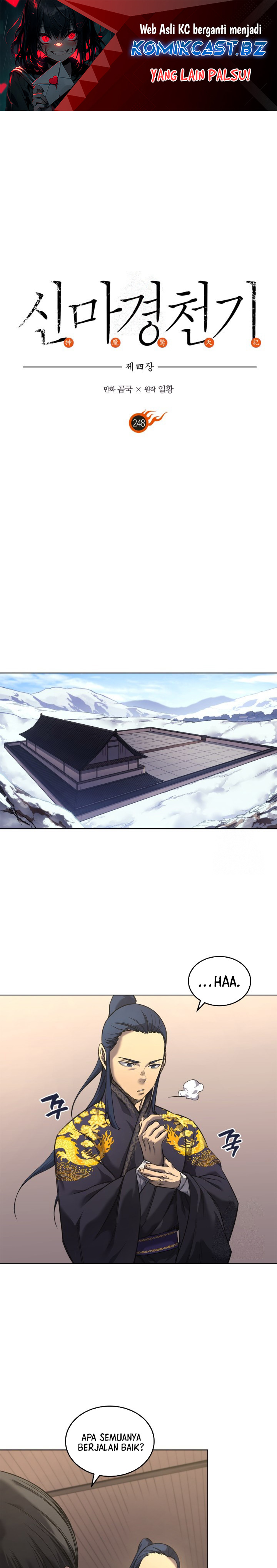 Chronicles of Heavenly Demon Chapter 248 (SIDE) Image 1