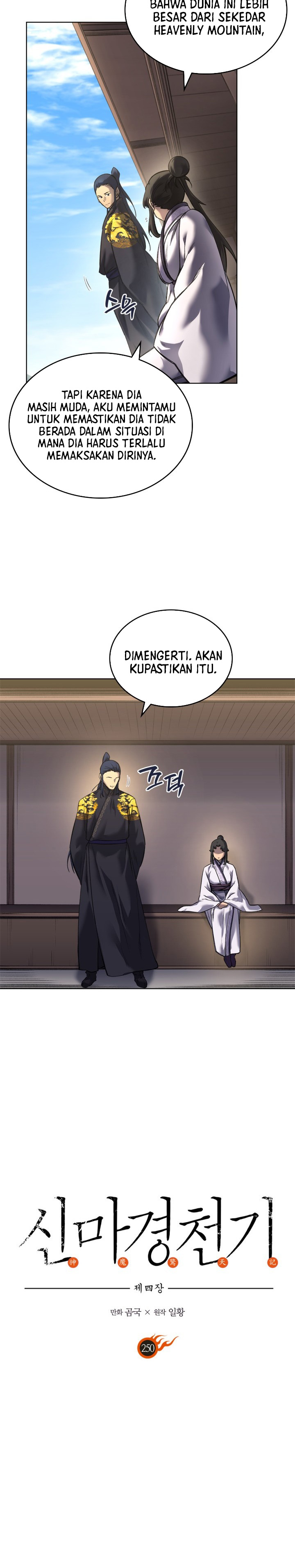 Chronicles of Heavenly Demon Chapter 250 (SIDE) Image 3