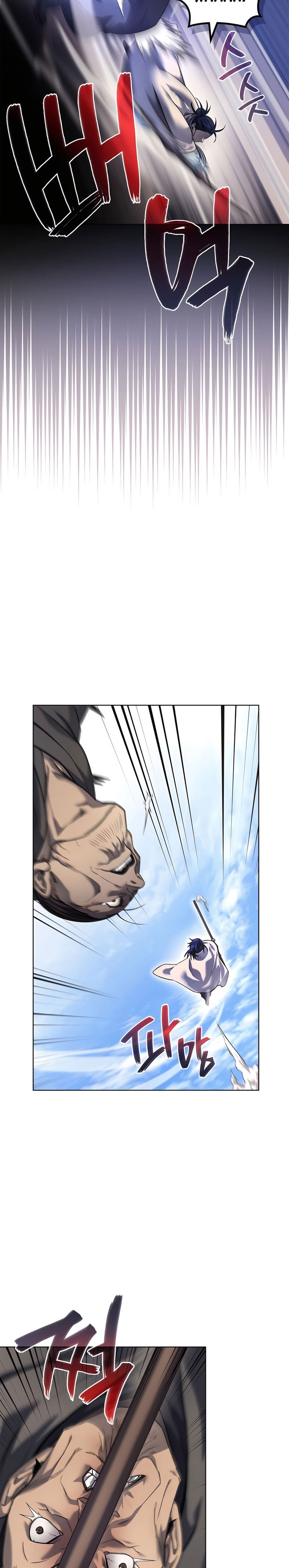 Chronicles of Heavenly Demon Chapter 251 (SIDE) Image 3