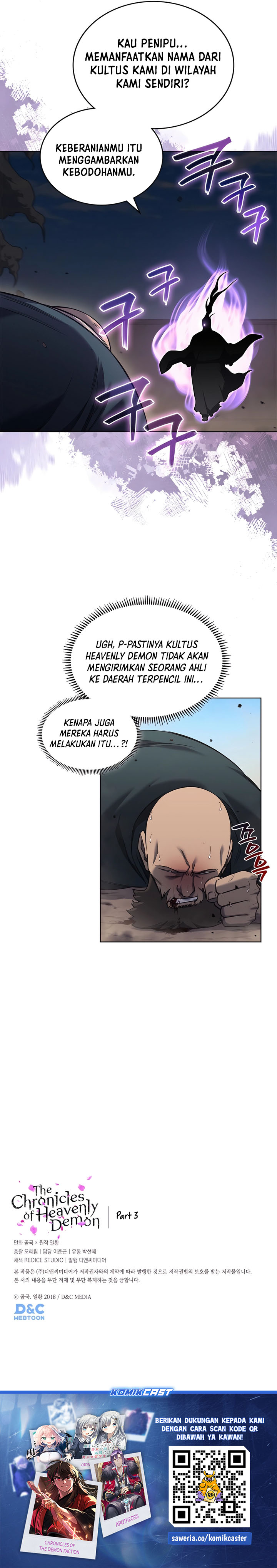 Chronicles of Heavenly Demon Chapter 251 (SIDE) Image 21