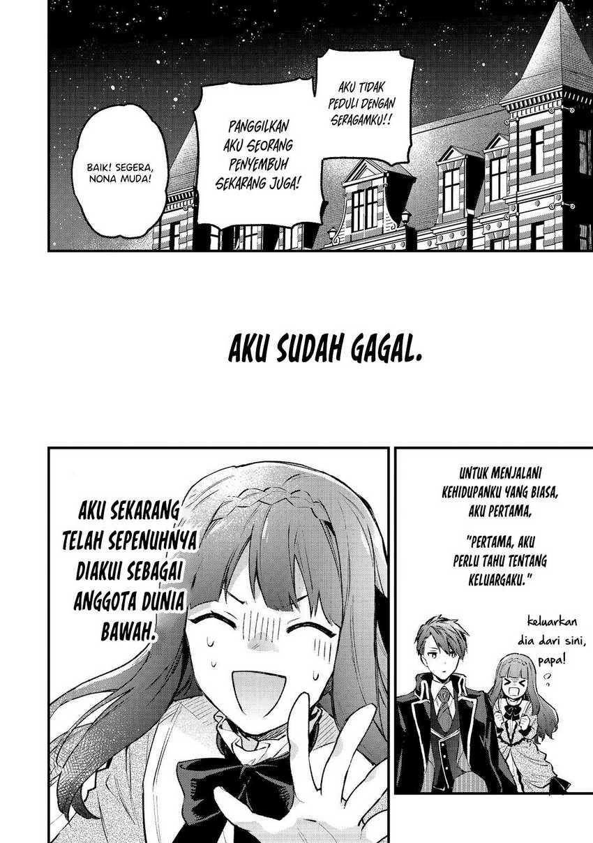 Akutou Ikka no Mana Musume, Tensei Saki mo Otome Game no Gokudou Reijou deshita Chapter 01.2 Image 16