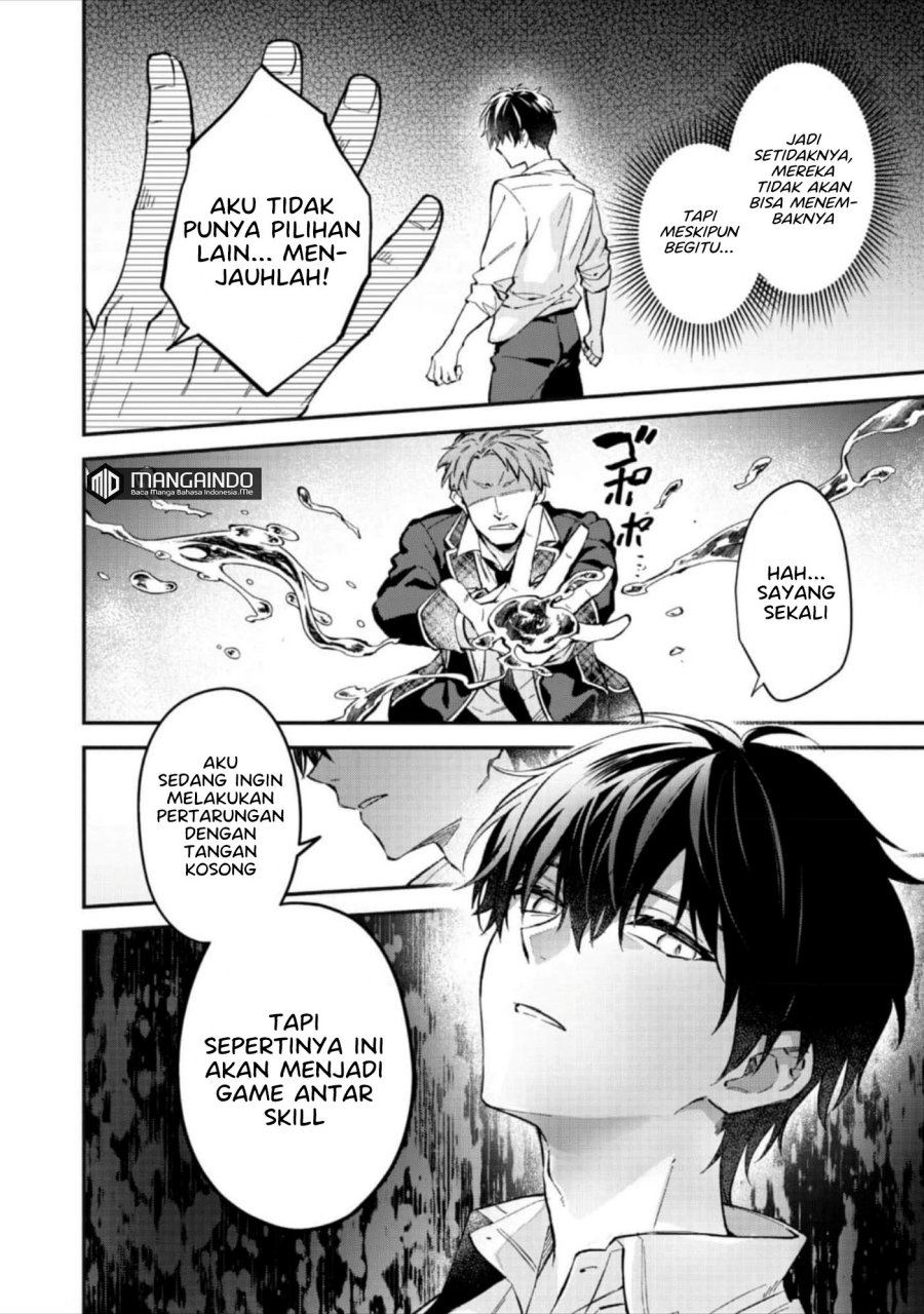 Akutou Ikka no Mana Musume, Tensei Saki mo Otome Game no Gokudou Reijou deshita Chapter 04 Image 33