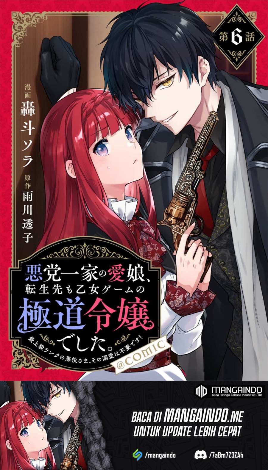 Akutou Ikka no Mana Musume, Tensei Saki mo Otome Game no Gokudou Reijou deshita Chapter 06 Image 1