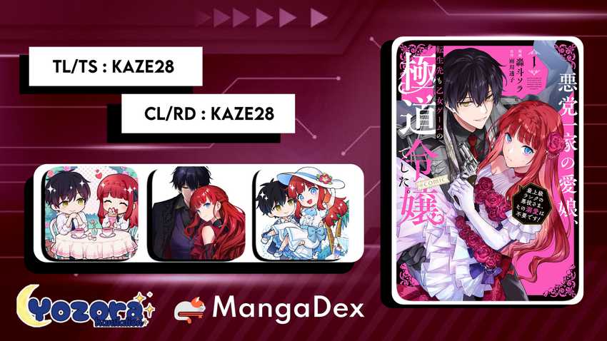 Akutou Ikka no Mana Musume, Tensei Saki mo Otome Game no Gokudou Reijou deshita Chapter 09 Image 0