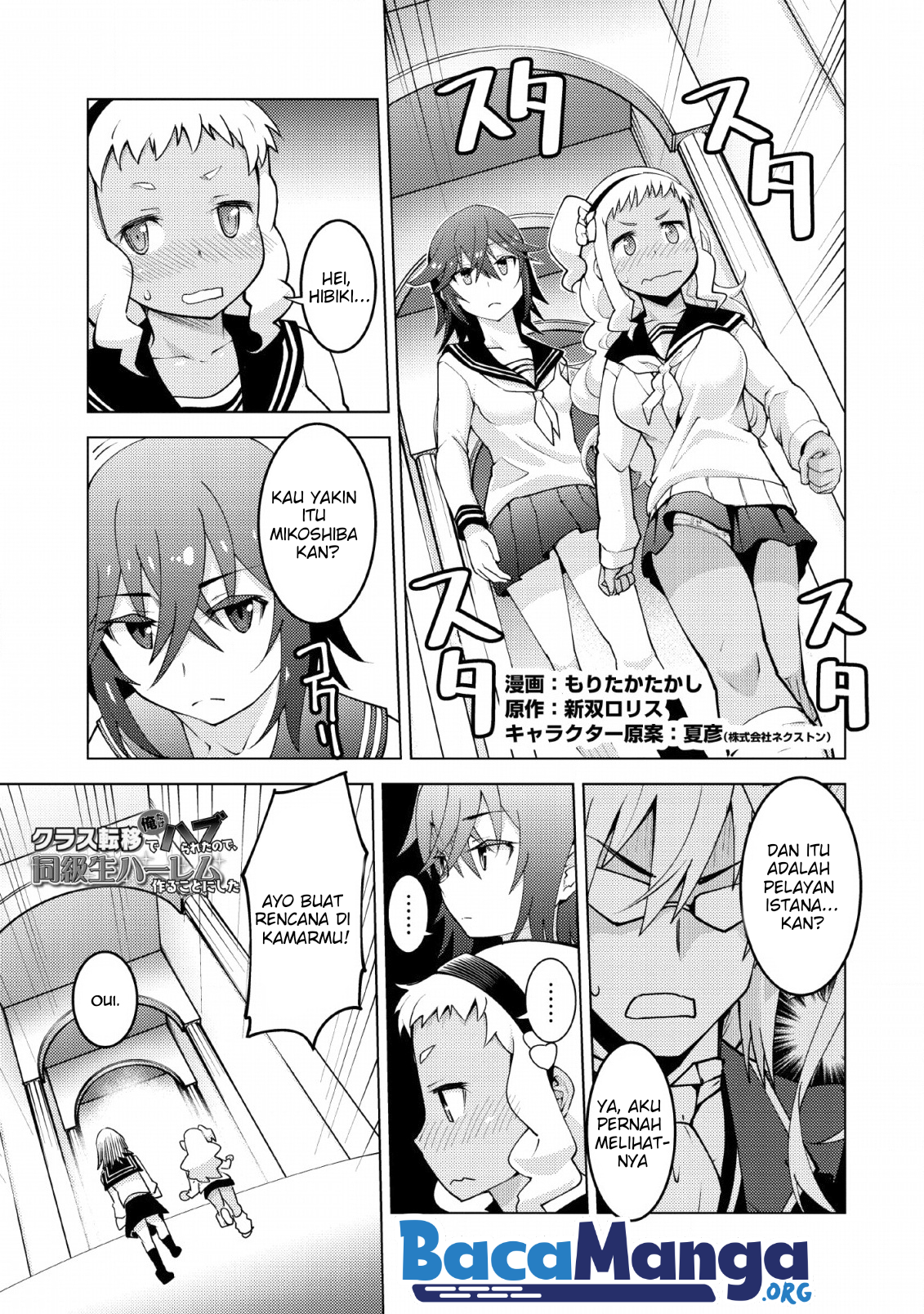 Class Teni de Ore dake Haburareta node, Doukyuusei Harem Tsukuru Koto ni Shita Chapter 12 Image 2