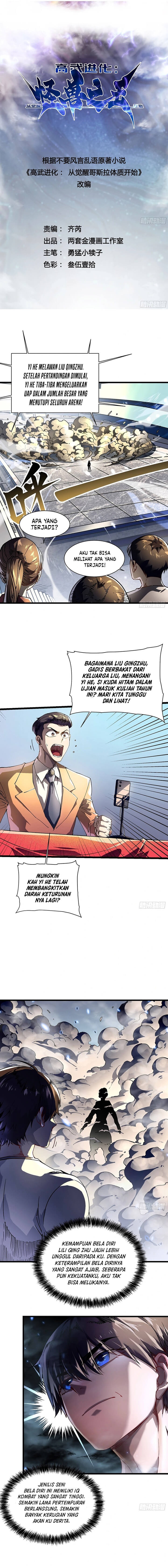Martial Evolution: Start by Awakening the King of Monsters Chapter 09 Image 2