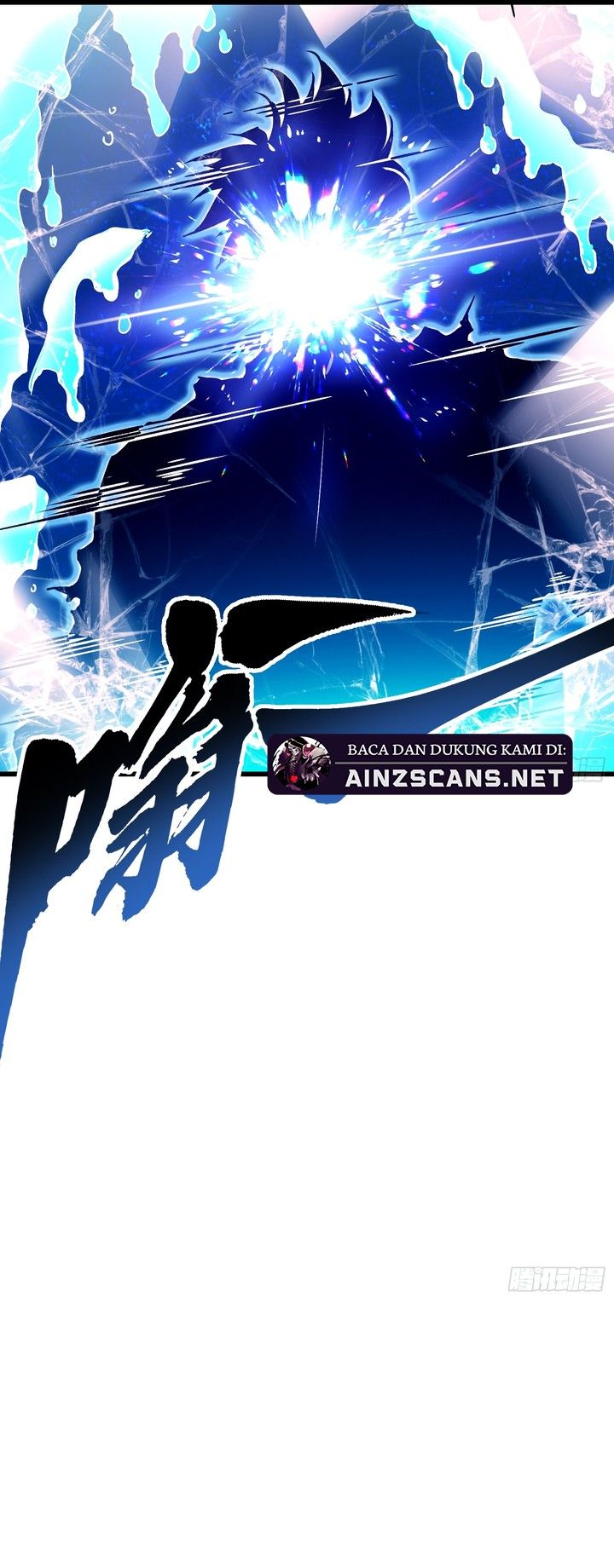 Martial Evolution: Start by Awakening the King of Monsters Chapter 12 Image 14