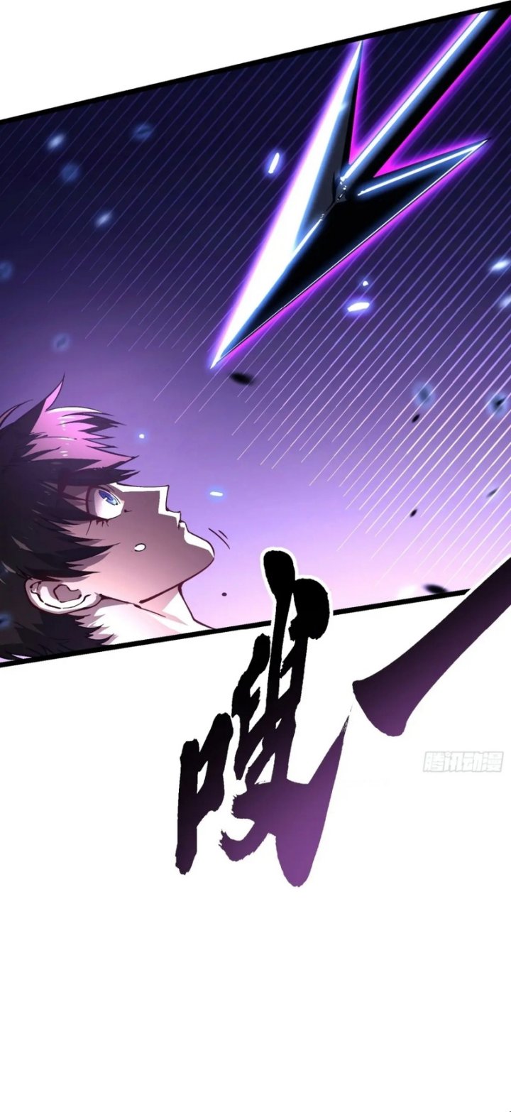 Martial Evolution: Start by Awakening the King of Monsters Chapter 33 Image 22