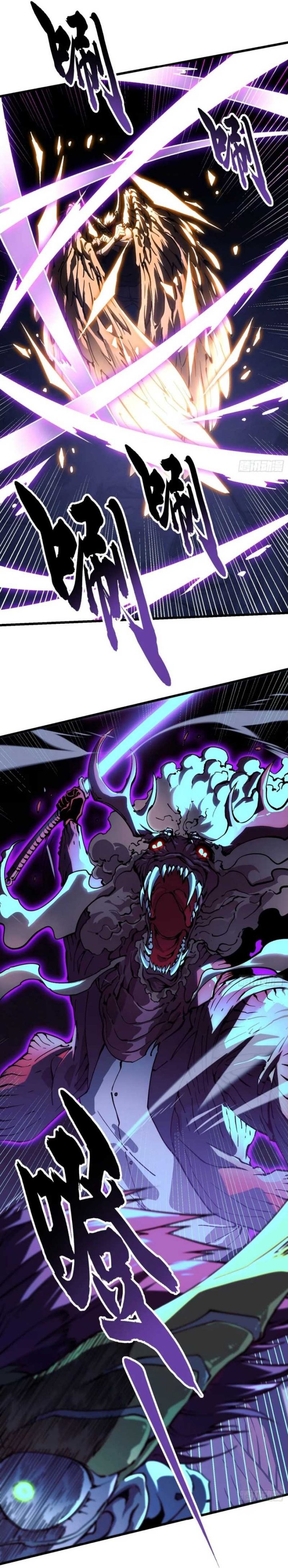 Martial Evolution: Start by Awakening the King of Monsters Chapter 37 Image 9