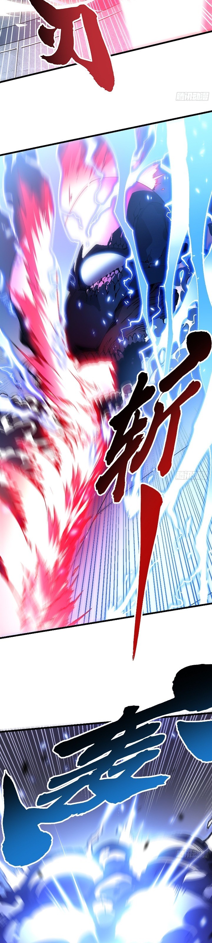 Martial Evolution: Start by Awakening the King of Monsters Chapter 45 Image 5