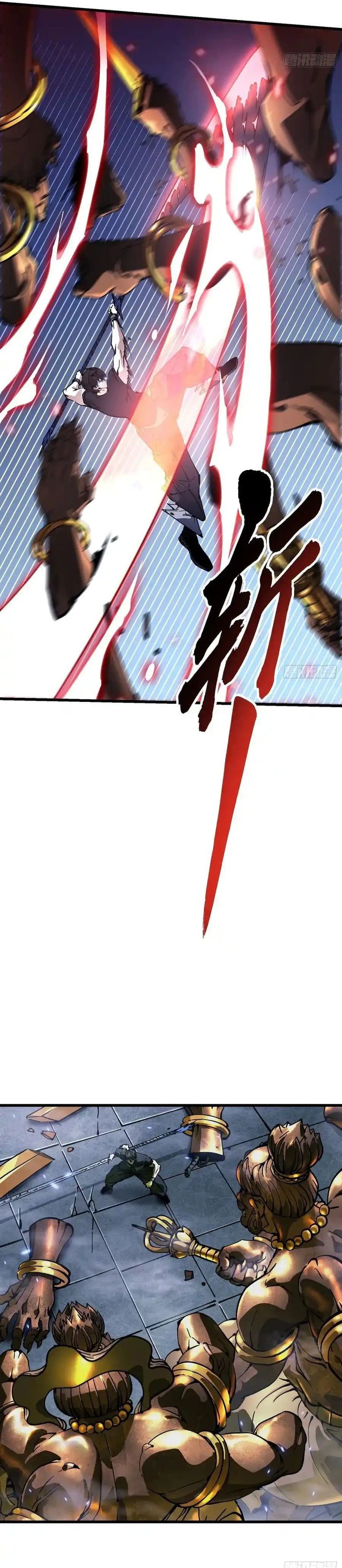 Martial Evolution: Start by Awakening the King of Monsters Chapter 50 Image 9