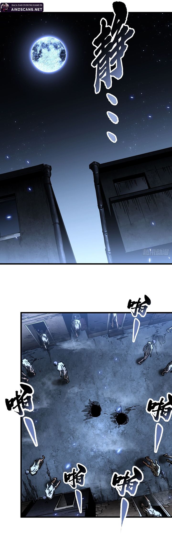 Martial Evolution: Start by Awakening the King of Monsters Chapter 58 Image 4