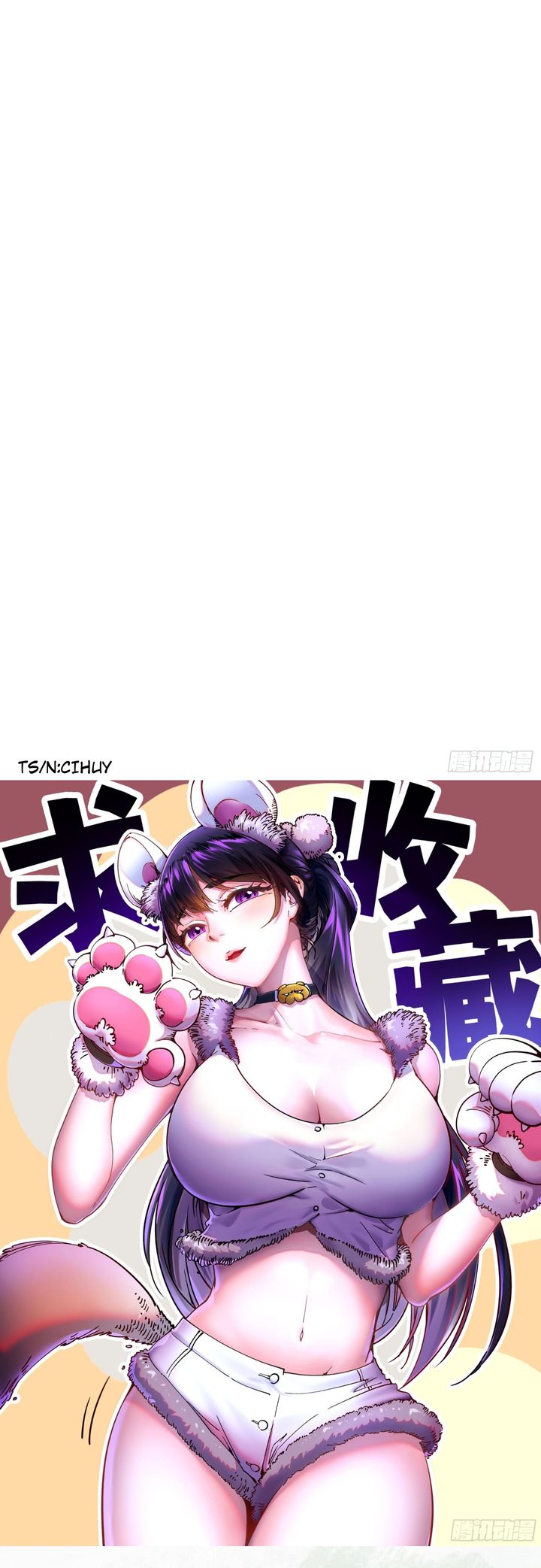 Martial Evolution: Start by Awakening the King of Monsters Chapter 58 Image 15