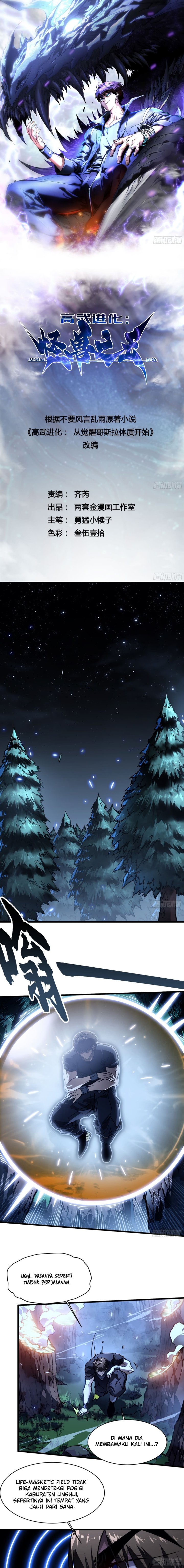 Martial Evolution: Start by Awakening the King of Monsters Chapter 65 Image 1