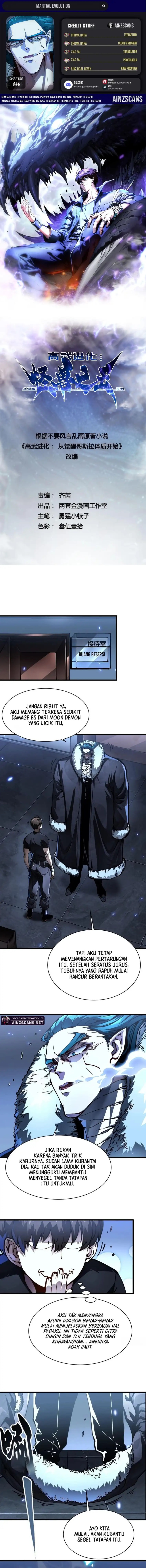 Martial Evolution: Start by Awakening the King of Monsters Chapter 66 Image 0