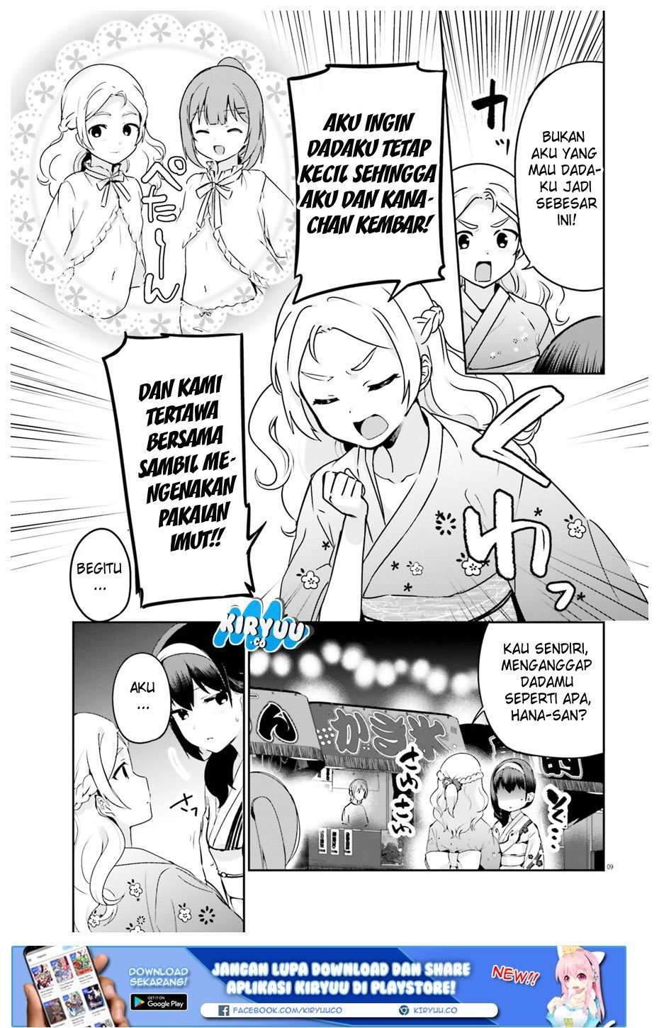 Sekai de Ichiban Oppai ga Suki! Chapter 25 Image 9