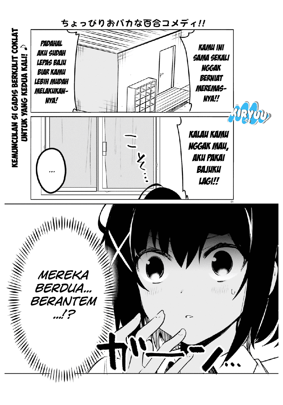 Sekai de Ichiban Oppai ga Suki! Chapter 30 Image 1