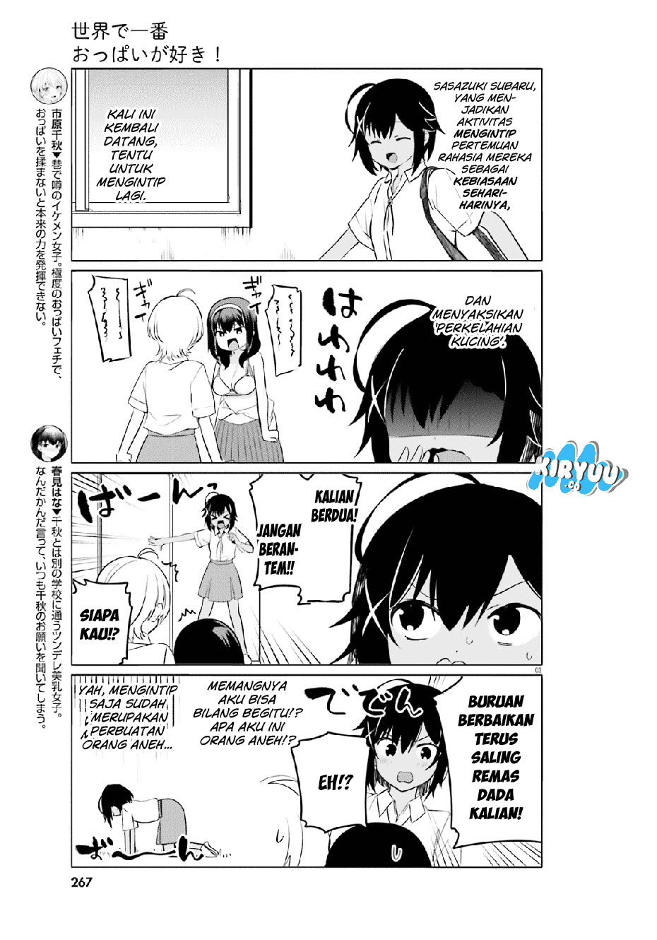 Sekai de Ichiban Oppai ga Suki! Chapter 30 Image 3