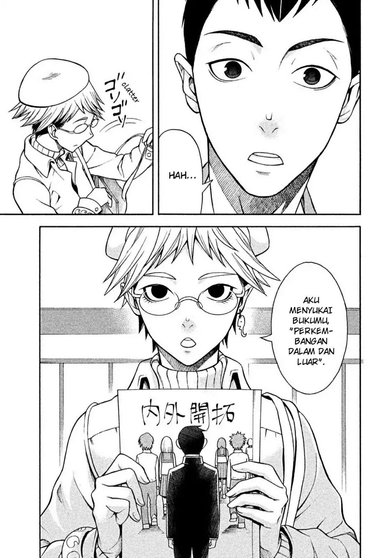 Asuperu Kanojo Chapter 01 Image 10
