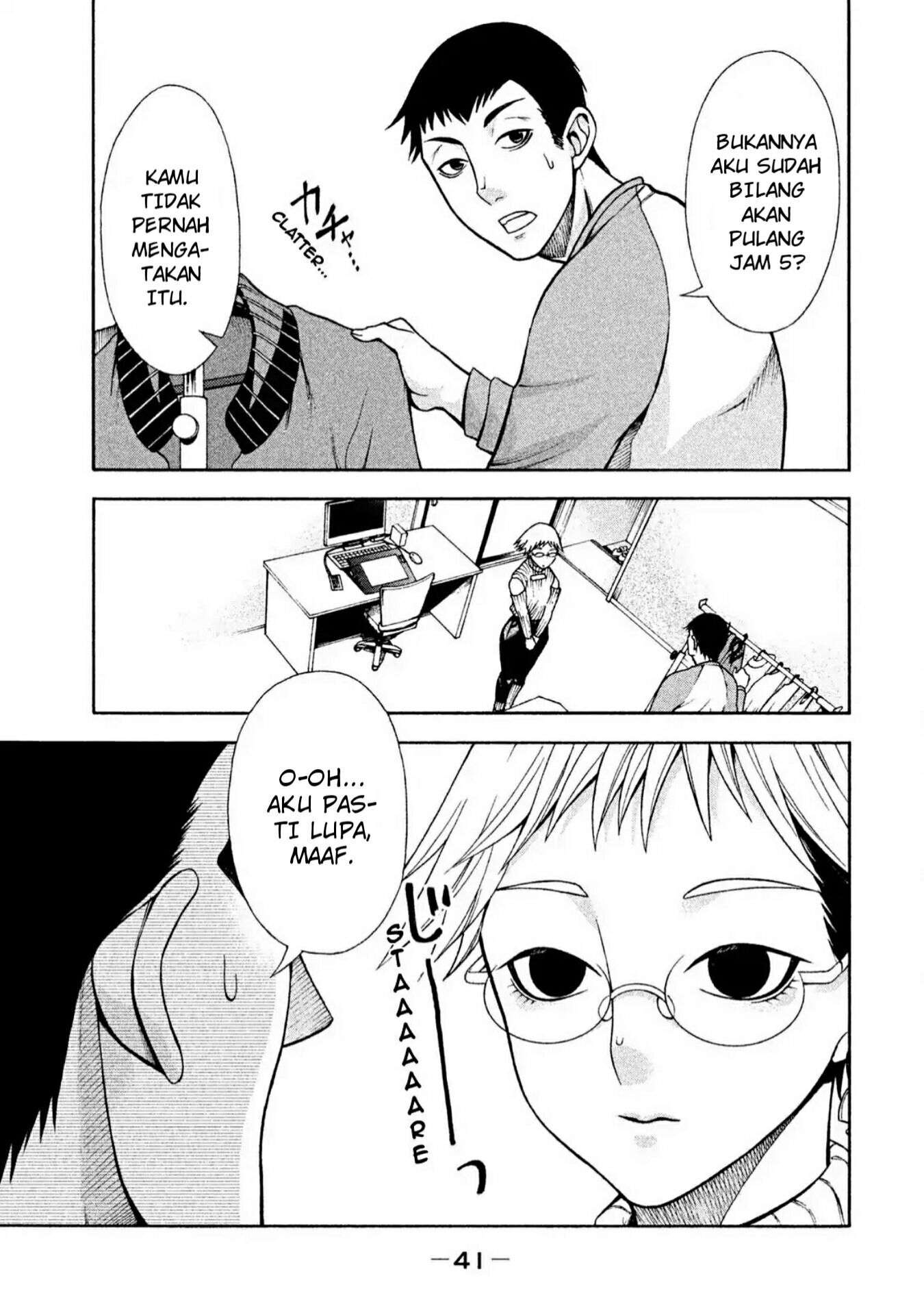 Asuperu Kanojo Chapter 02 Image 17