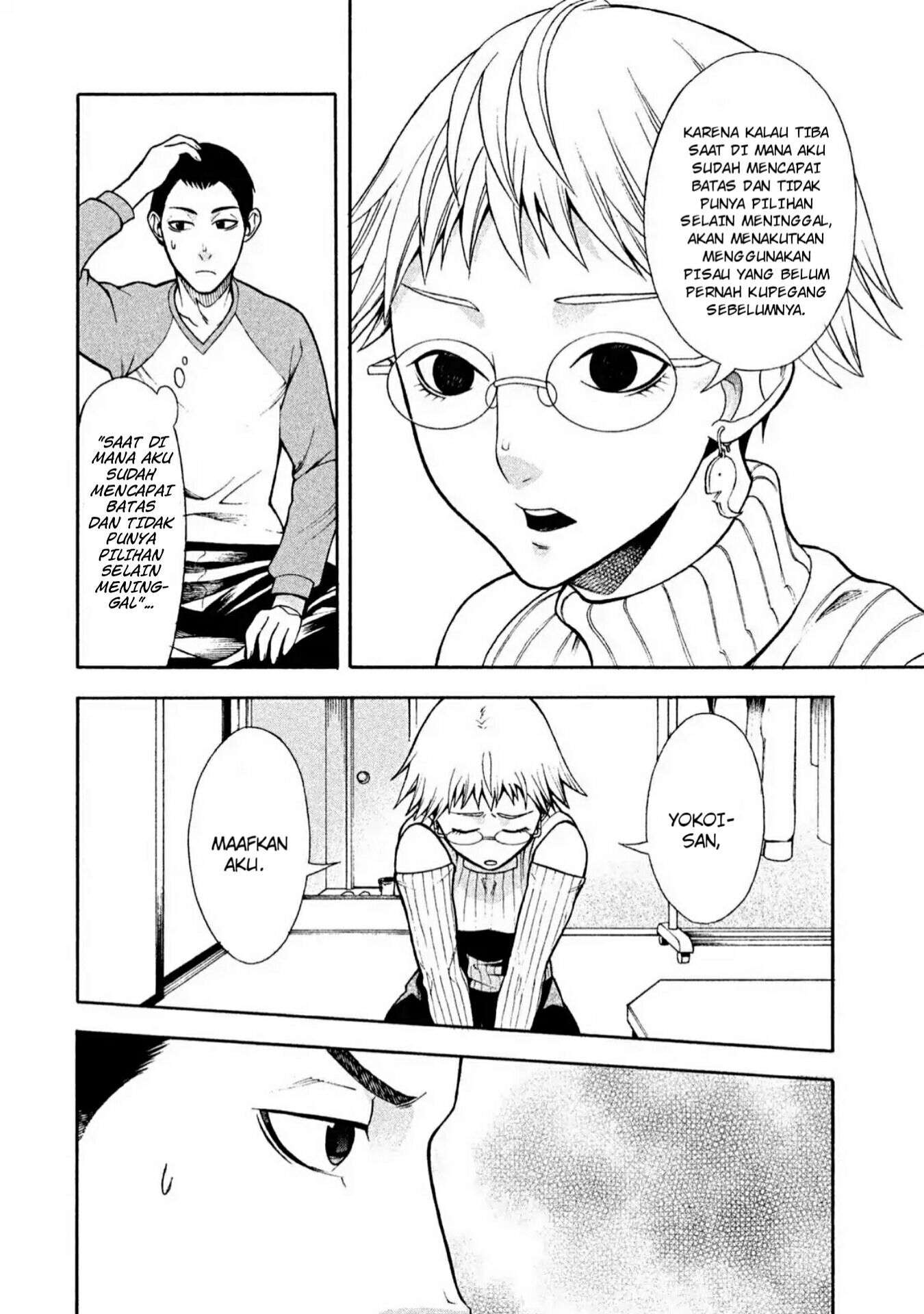 Asuperu Kanojo Chapter 03 Image 10