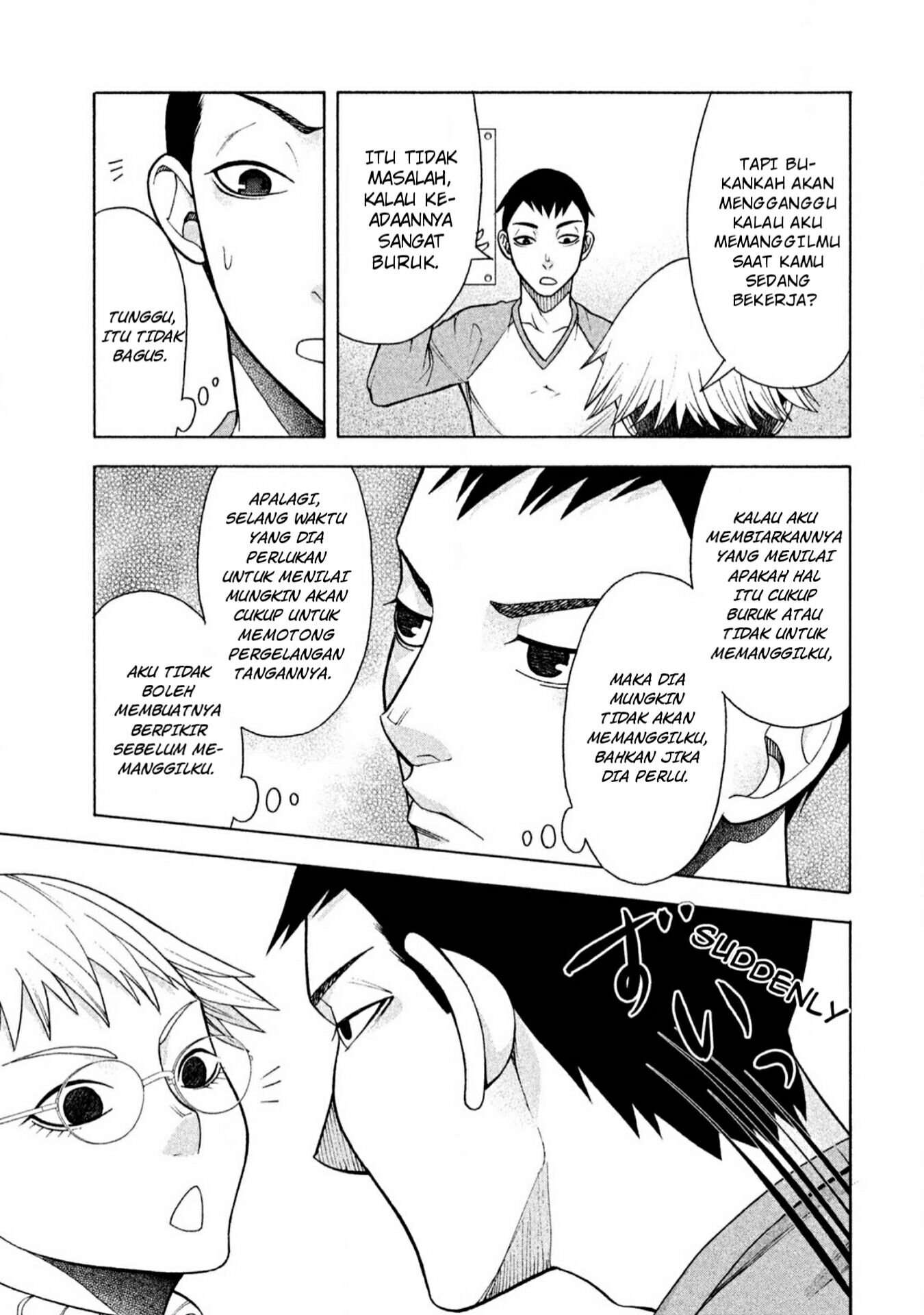 Asuperu Kanojo Chapter 05 Image 19