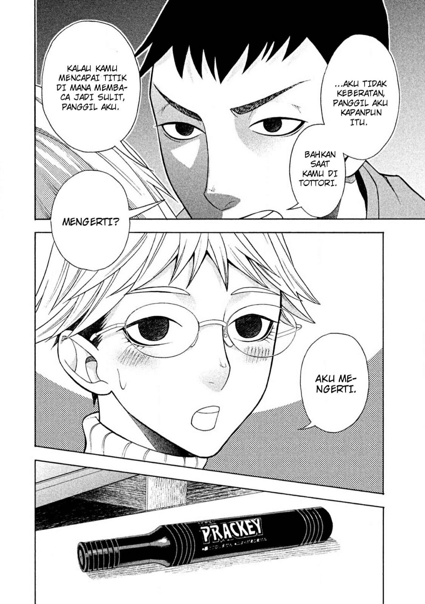 Asuperu Kanojo Chapter 05 Image 20