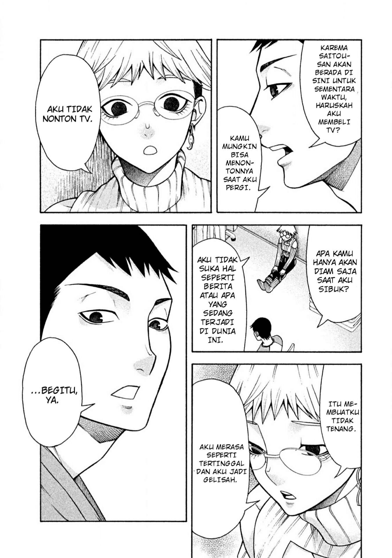 Asuperu Kanojo Chapter 07 Image 5
