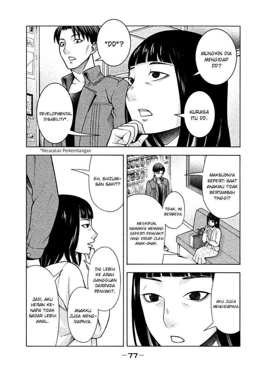 Asuperu Kanojo Chapter 12 Image 4