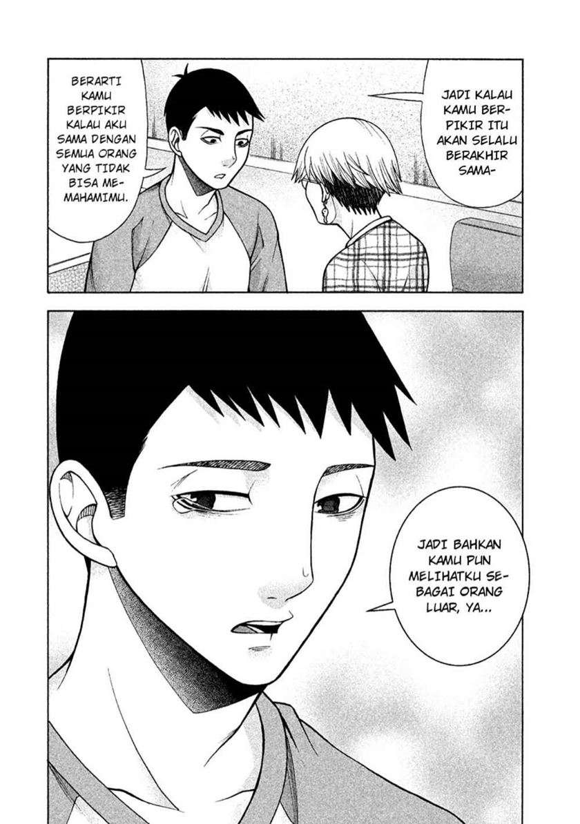 Asuperu Kanojo Chapter 12 Image 22
