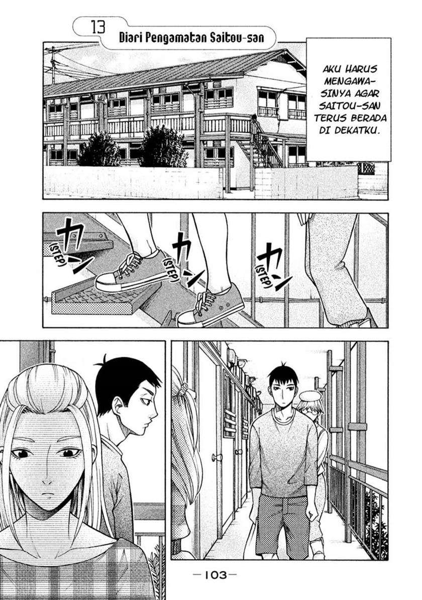 Asuperu Kanojo Chapter 13 Image 0