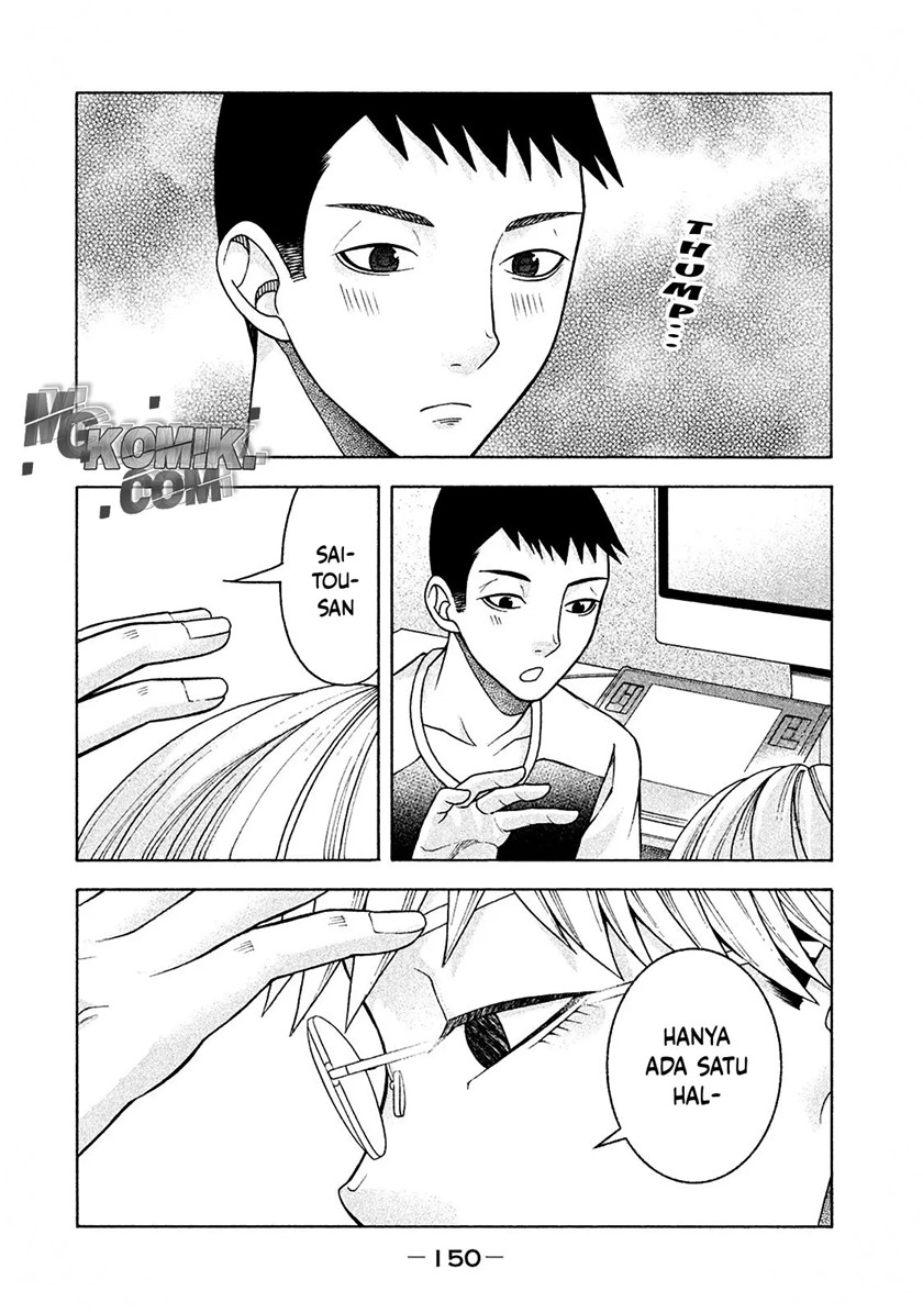 Asuperu Kanojo Chapter 15 Image 3