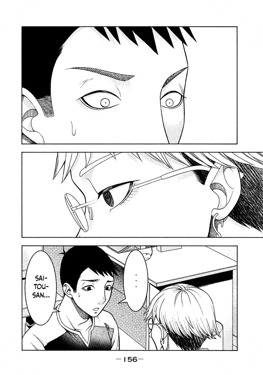 Asuperu Kanojo Chapter 15 Image 8