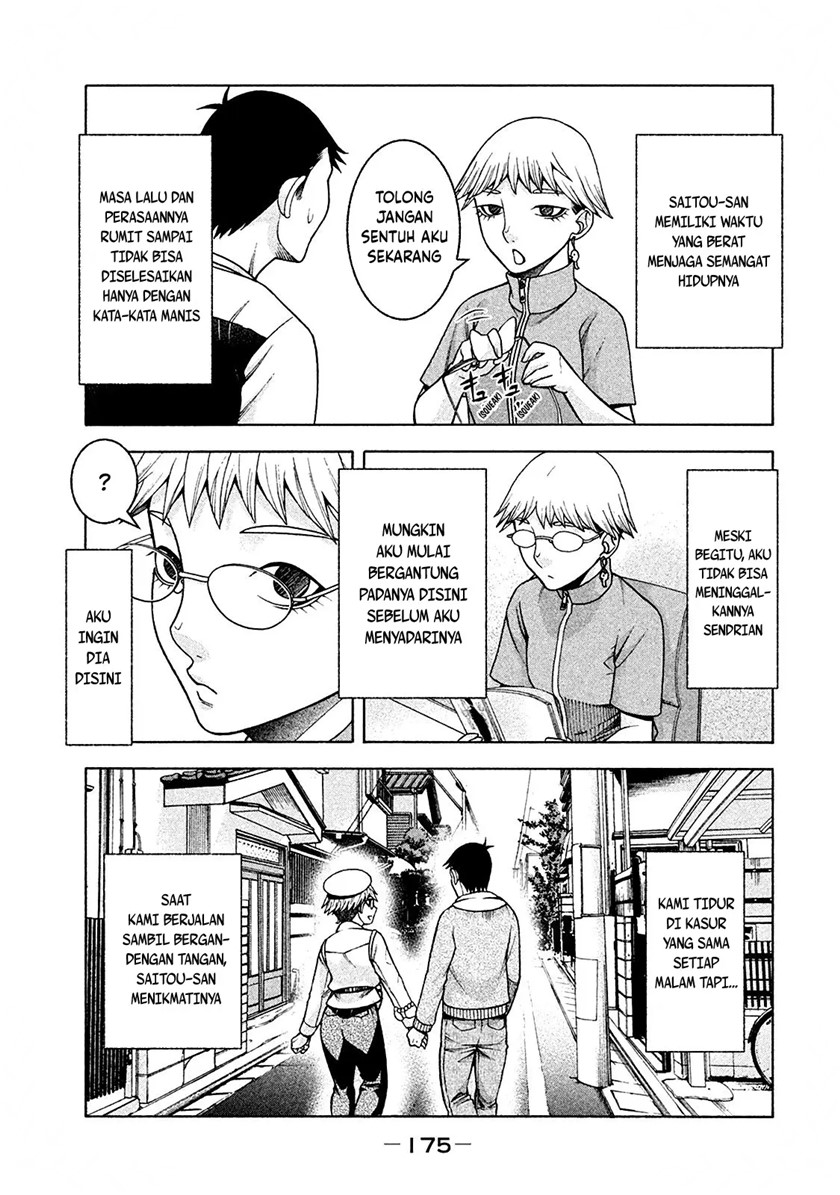 Asuperu Kanojo Chapter 15 Image 25