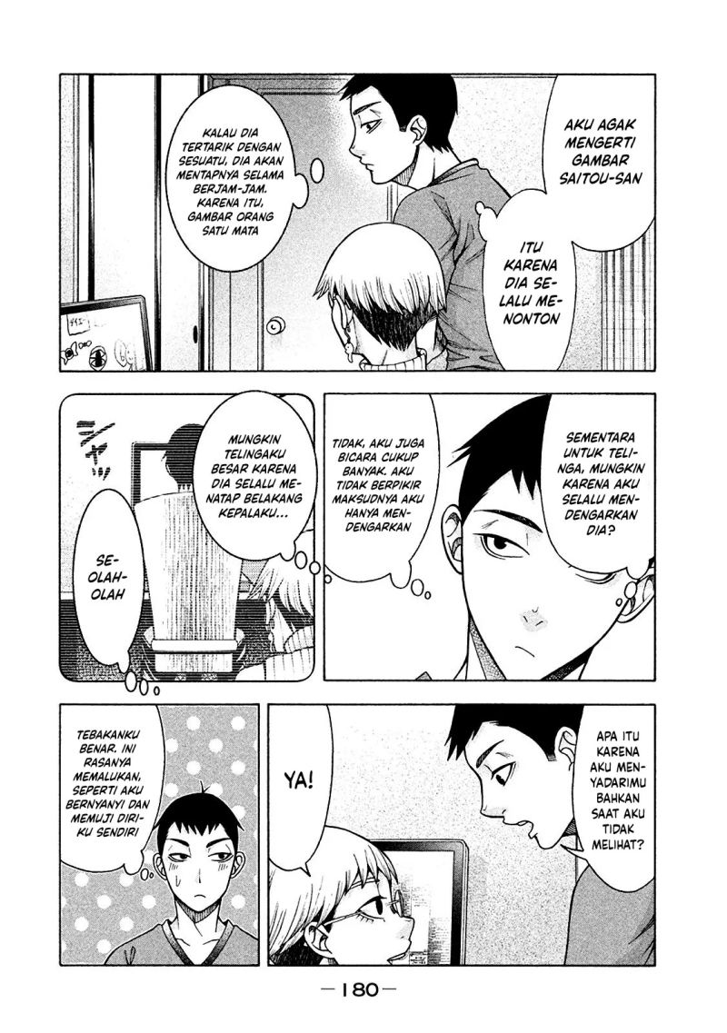 Asuperu Kanojo Chapter 17 Image 1
