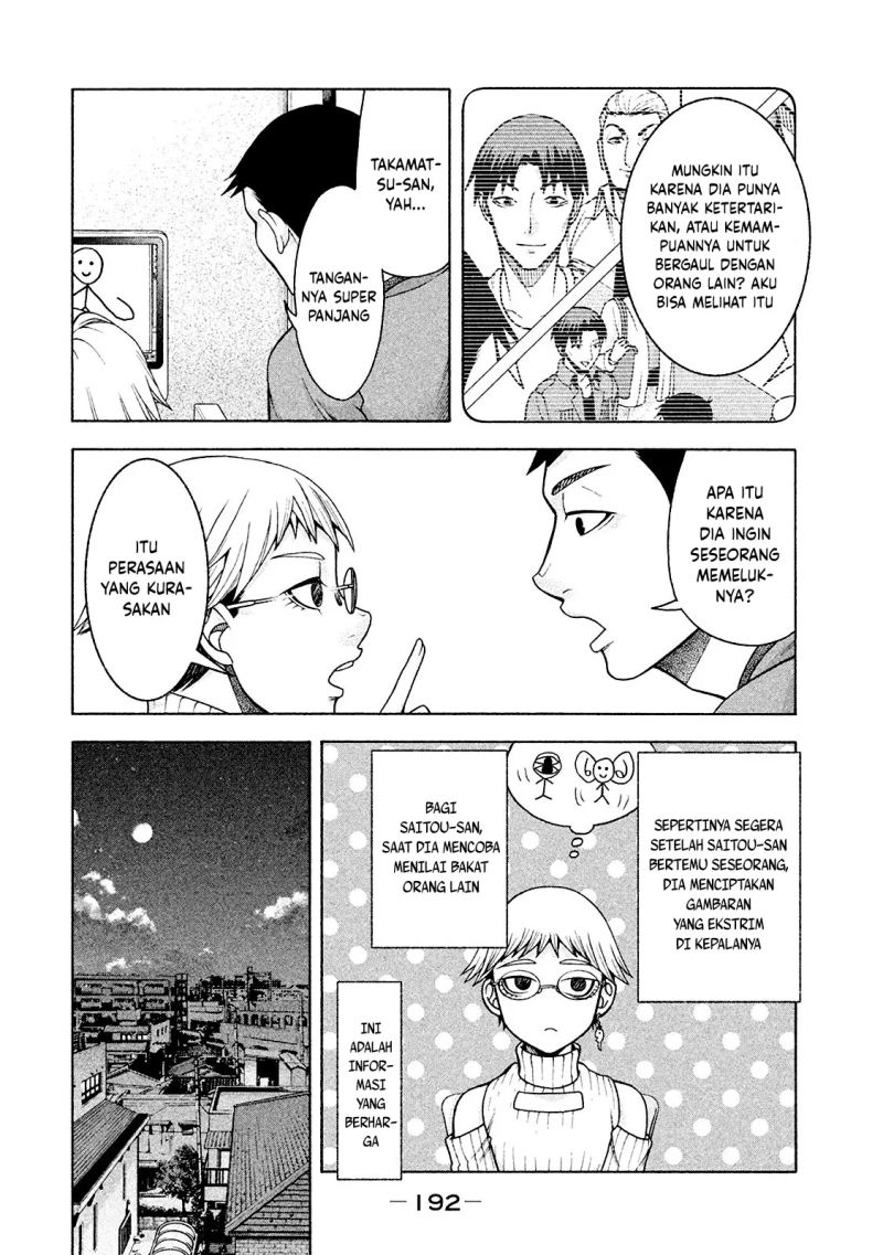 Asuperu Kanojo Chapter 17 Image 13