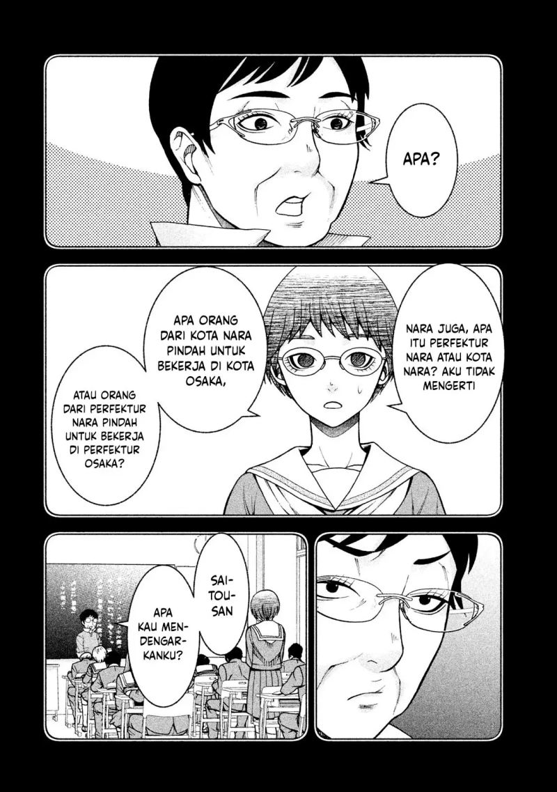 Asuperu Kanojo Chapter 21 Image 3
